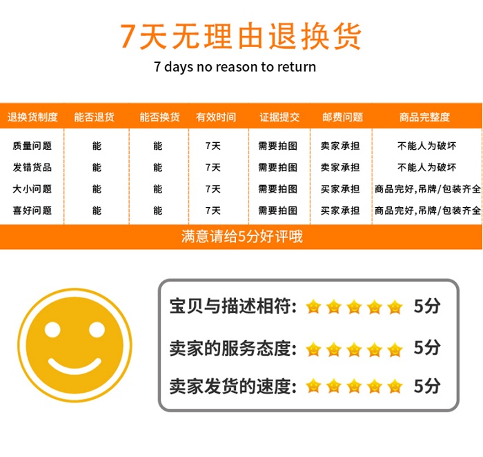 詳情頁_16.jpg