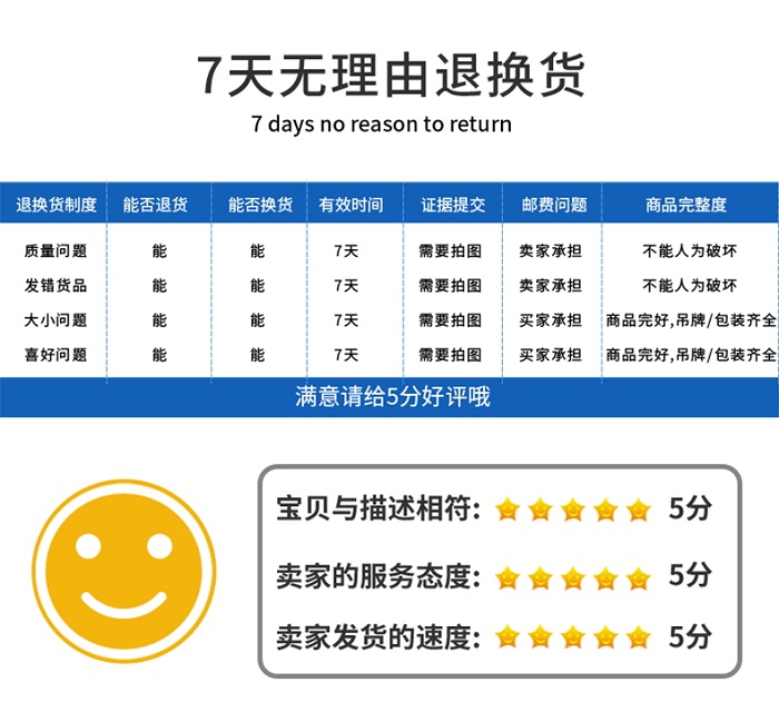 詳情頁圖片26.jpg